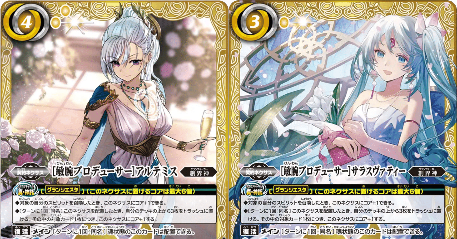 クラリッサ　デッキ　レアリティ少し高め クラリッサ デッキ レアリティ少し高め