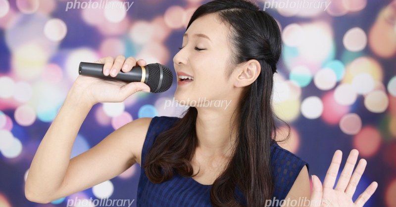 歌がうまい人って どんな人 さきこ Note 歌がうまい人って どんな人 さきこ Note