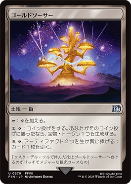 召喚：ナイツオブラウンド」(FF限定構築，青白コントロール)｜彼の地の斑鳩