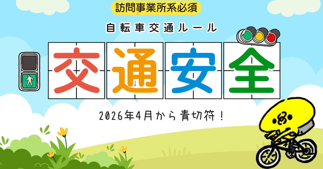 日通　銀杯　無事故運転5年章　3個 日通 銀杯 無事故運転5年章 3個