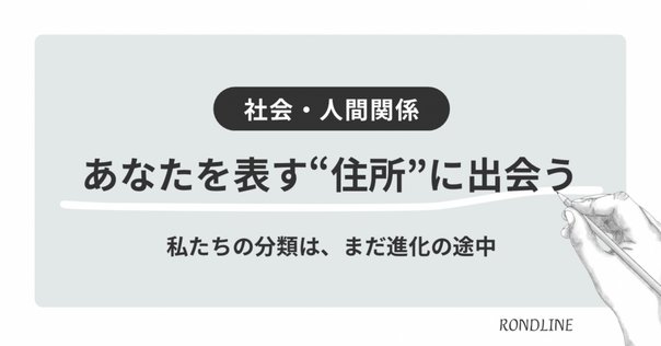 孫社長にたたきこまれた「数値化」仕事術 (PHPビジネス新書