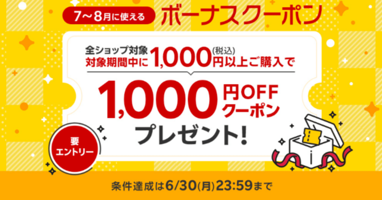 【7月上旬限定】 コメント頂ければ1万円安くします rectangle_large_type_2_66797d8