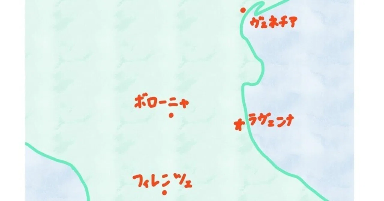 19：古都ラヴェンナで豪華絢爛なビザンティン美術のモザイクに息をのむ