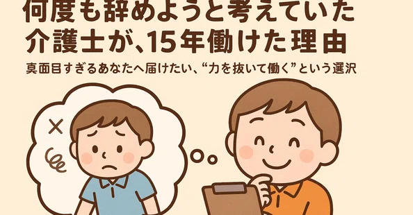 やまださん｜note