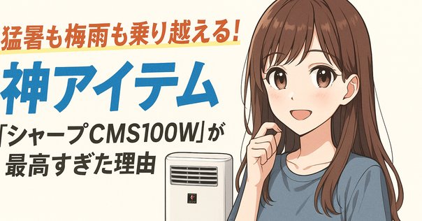 SHARP HX-RS1-W 【segodonさん専用】 Amazon | シャープ プラズマクラスター セラミックファン