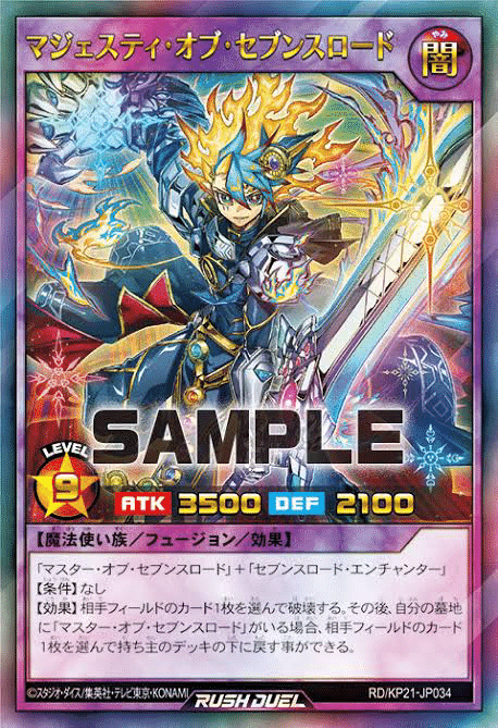 俺がマスターだ! 新規追加の「マスオ」デッキ!|マスターミズノ 俺がマスターだ! 新規追加の「マスオ」デッキ!|マスターミズノ