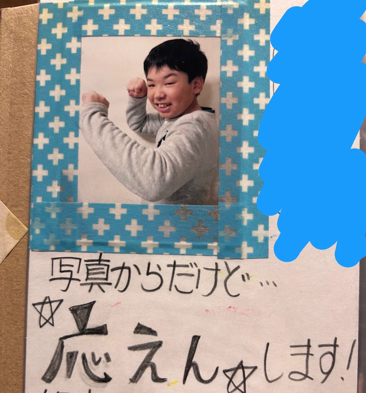 応援団と私｜大阪大学応援団