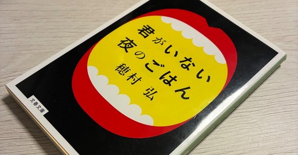 どこで 買える かBooks, Magazines, Manga - サイン本 初版 佐藤