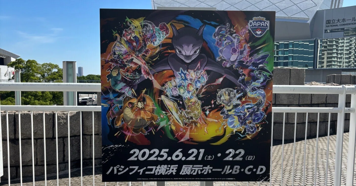 2025PJCSの旅 DAY1｜ママッカ