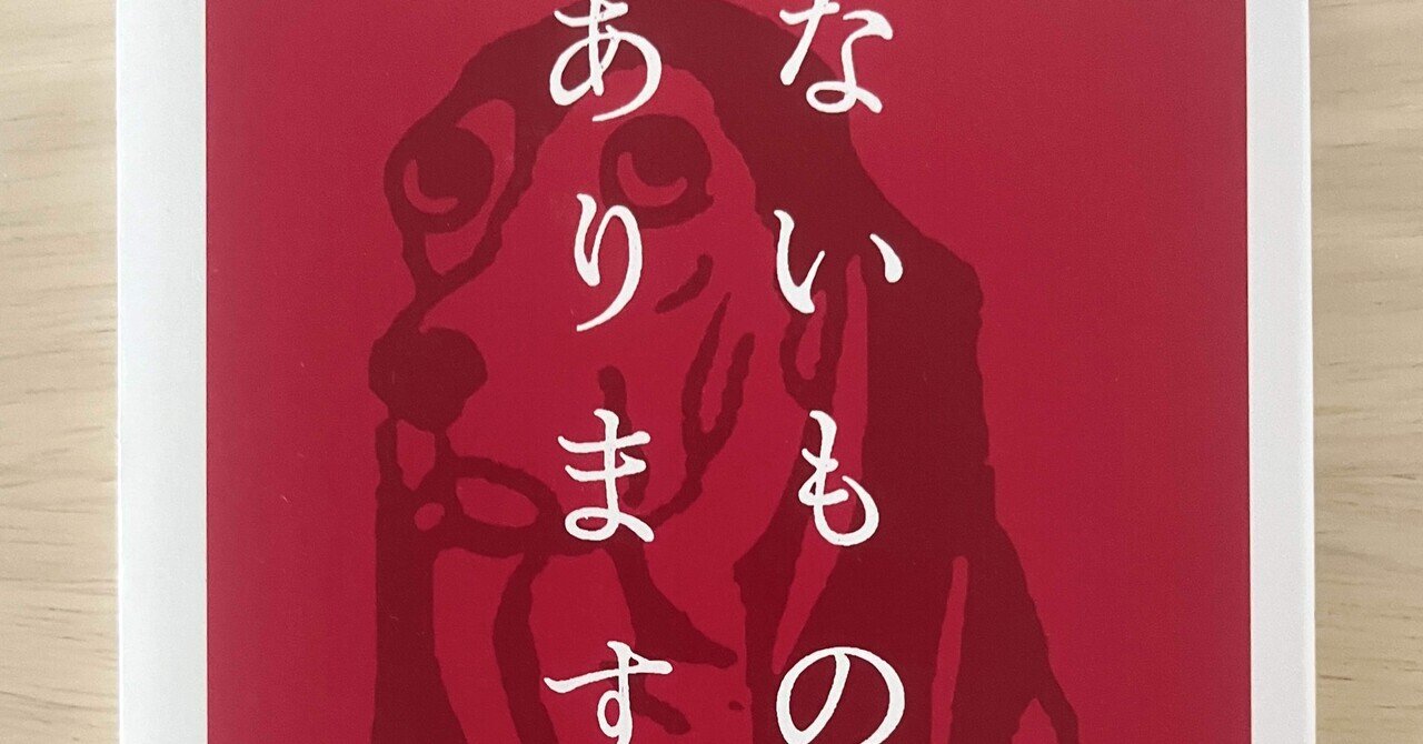 物語要素事典 物語要素事典｜国書刊行会