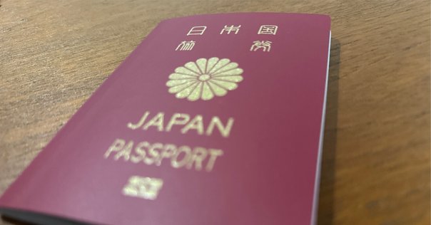 忘備録】証明写真をオンライン上で超簡単にプリントアウト出来