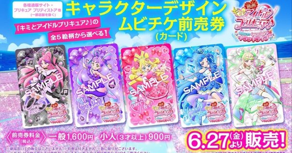 CNPトレカトレジャーハントFAQ｜CNPトレカ公式アカウント
