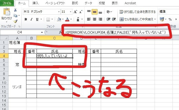 Inkedスクリーンショット 2020-02-24 18.44.08_LI