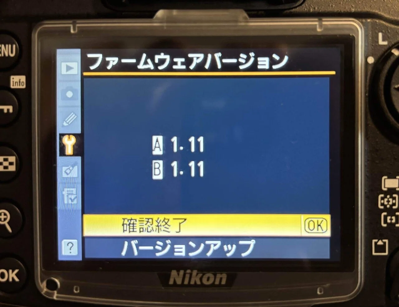 デジカメ落ち穂拾い（4） Nikon D300バージョンアップとピクチャー