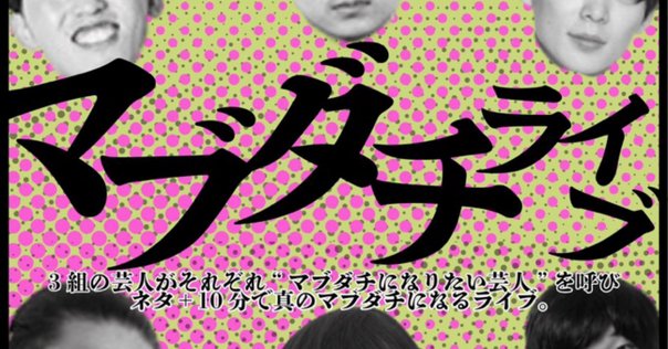 めめこじ担@プロフィール必読 a5f8f7d759b93eb665d1011fedd2f0