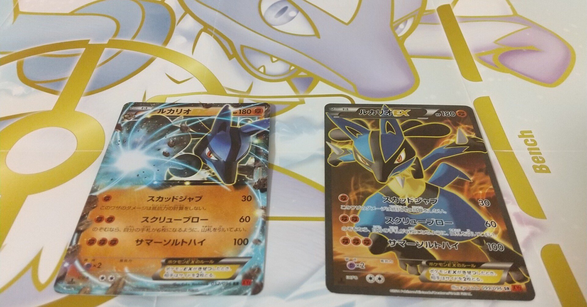 ポケモンカード メガブレイブ メガルカリオex SAR 088/063 ポケモンカード メガブレイブ メガルカリオex SAR 088/063