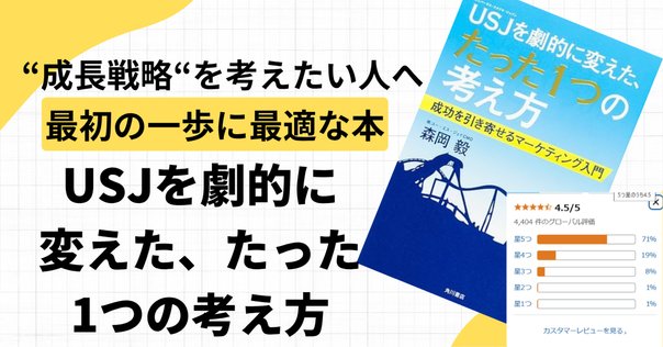 【新品】マーケティングの科学 : セオリー・エビデンス・実践で学ぶ世界標準の技術 Amazon.co.jp: マーケティングの科学 セオリー・エビデンス