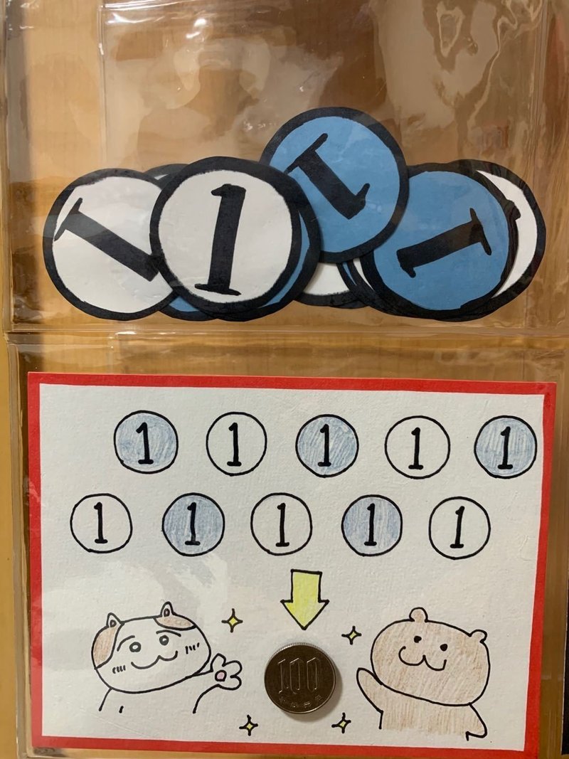 お手伝い表 Hiroya Note