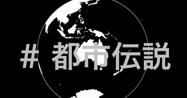 予言者カティノ 今日からあなたも予言者だ！？｜トノ・ノート