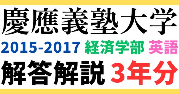 2025年6月 特訓クラス選抜試験 について（早稲アカ SK選抜 結果