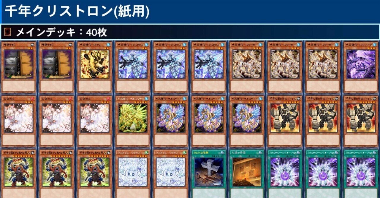 ガンダムウォー 青紫 ダブルオーライザー デッキ