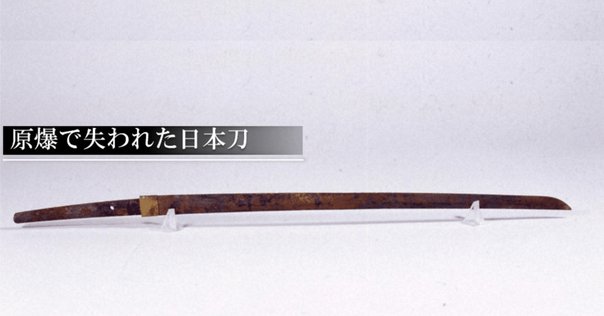 青龍刀は中共軍で使用されたか｜望楼丸