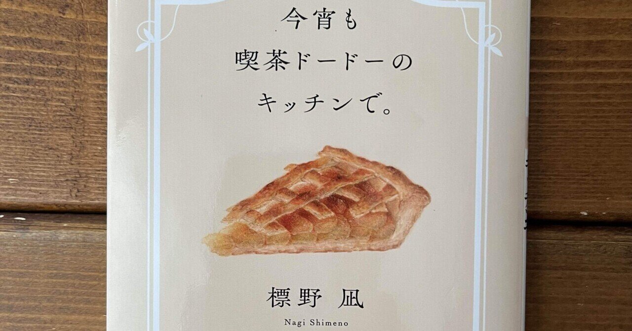 多趣味人間　 多趣味おじさんのReal Life！｜note