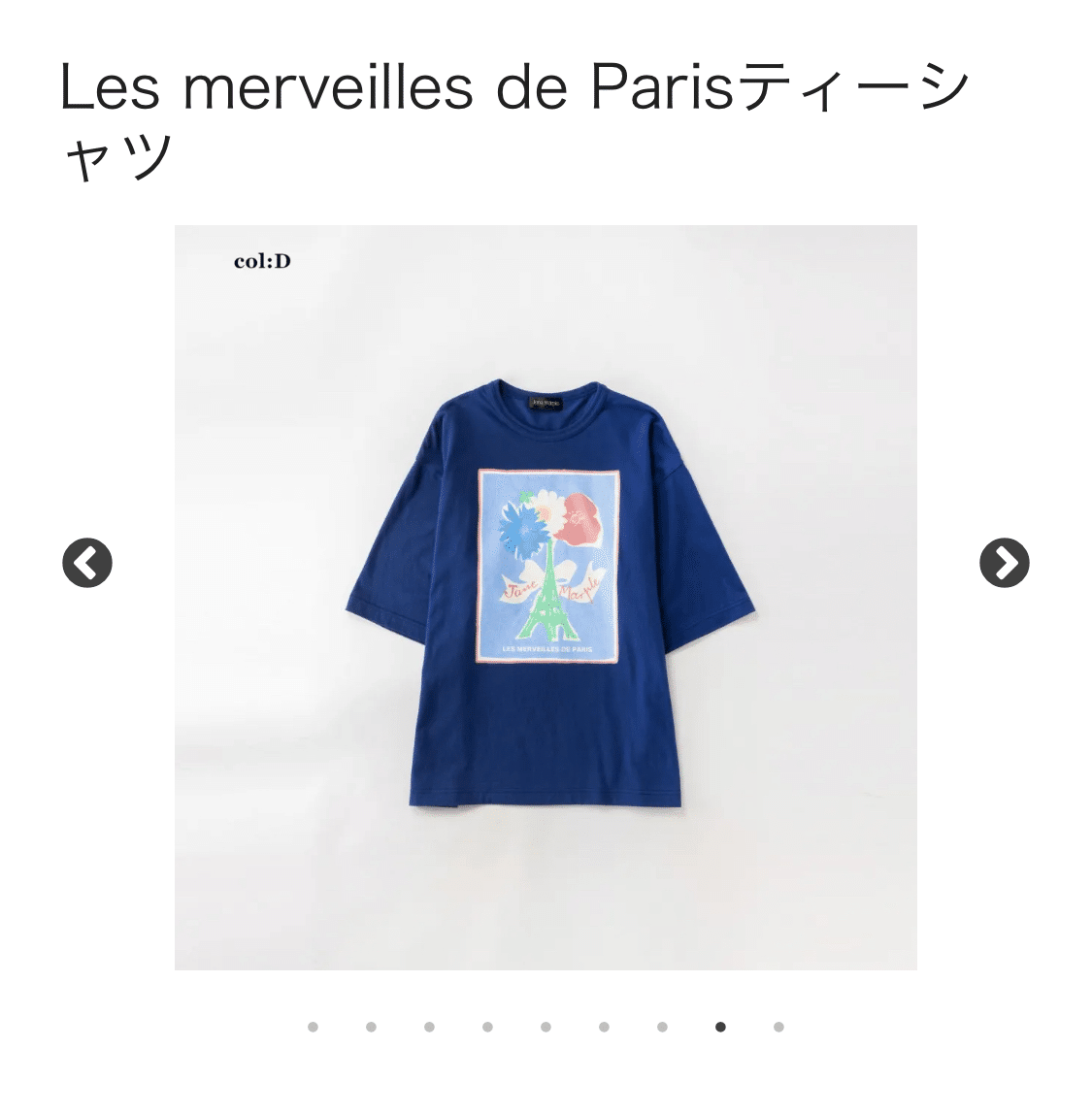 【ジェーンマープル】2025SS■Les merveilles de paris ジェーンマープル】2025SS□Les merveilles de paris ジェーン