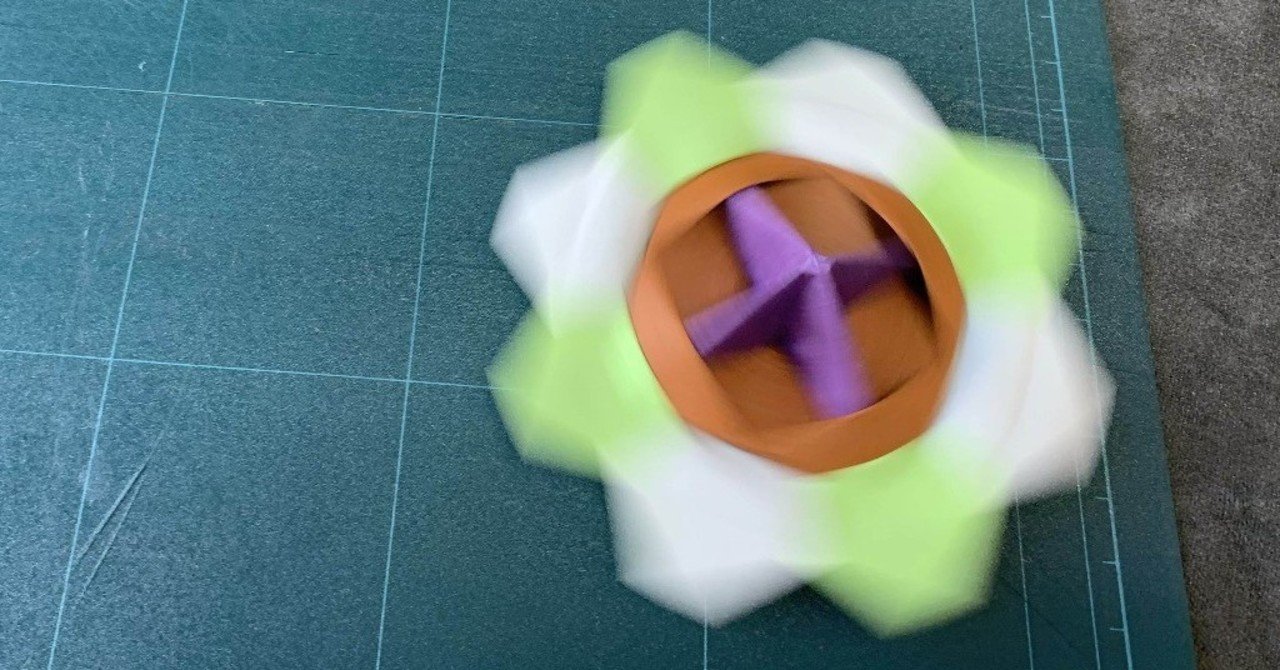 折り紙 永遠に回るコマ 明子 Note 折り紙 永遠に回るコマ 明子 Note