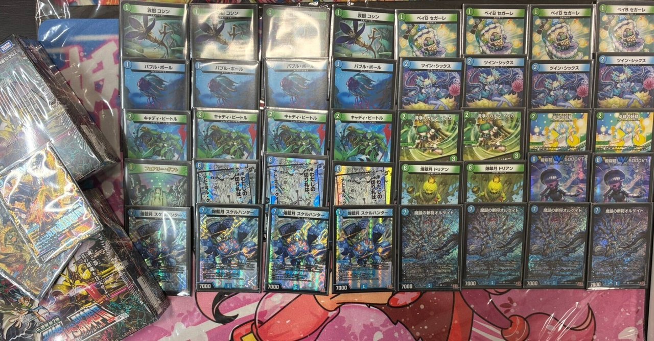 CS優勝　白緑ハイパーエナジー CS優勝 白緑ハイパーエナジー CS優勝 白緑ハイパーエナジー CS優勝 白