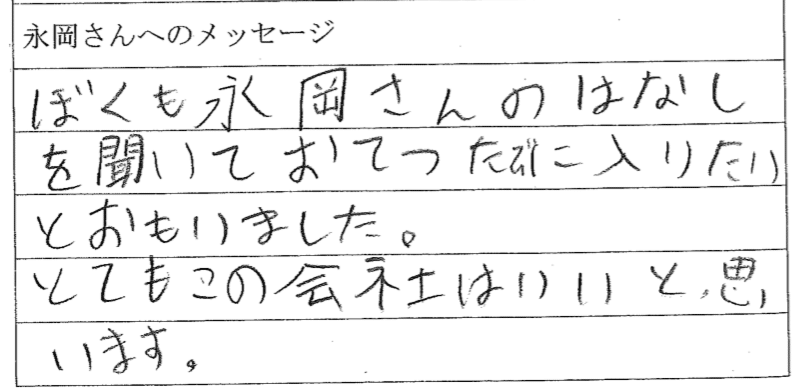 スクリーンショット 2020-02-24 19.04.52