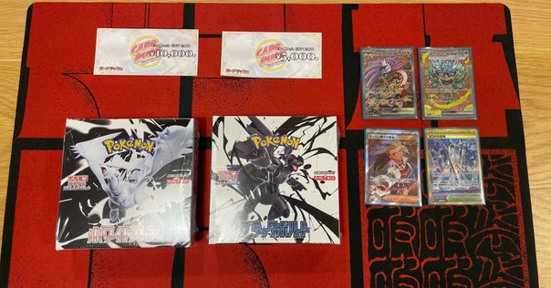 タケルライコEX ゾロアークEX　最新大会　シティリーグ優勝 mqdefault.jpg