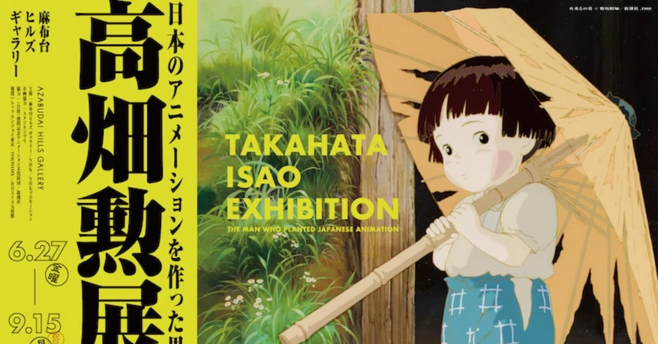 高畑勲 宮崎駿 アルプスの少女ハイジ アニメ 映画 : ロビーカード 2種
