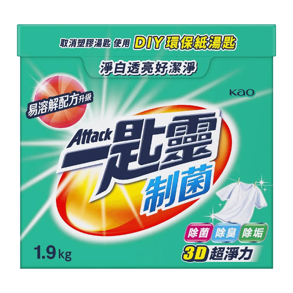 🇹🇼ワーホリ】台湾での洗濯事情🫧【49日目】｜Cookie🇹🇼台湾ワーホリ