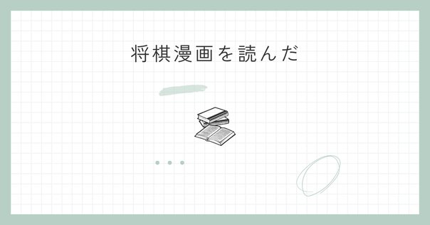 無料の詰将棋作品集｜風みどり