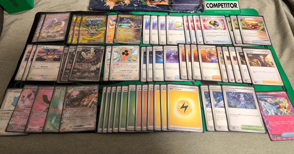 PJCS2025 competitor パス 選手限定 - メルカリ