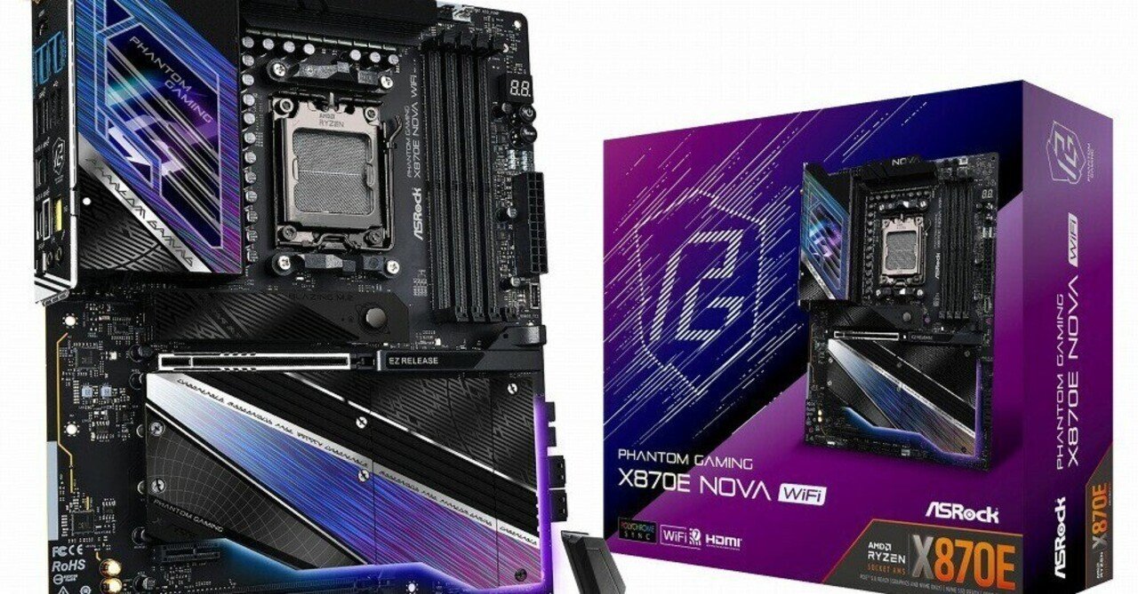 次世代Ryzen対応！高速で安定したオールインワンマザーボード