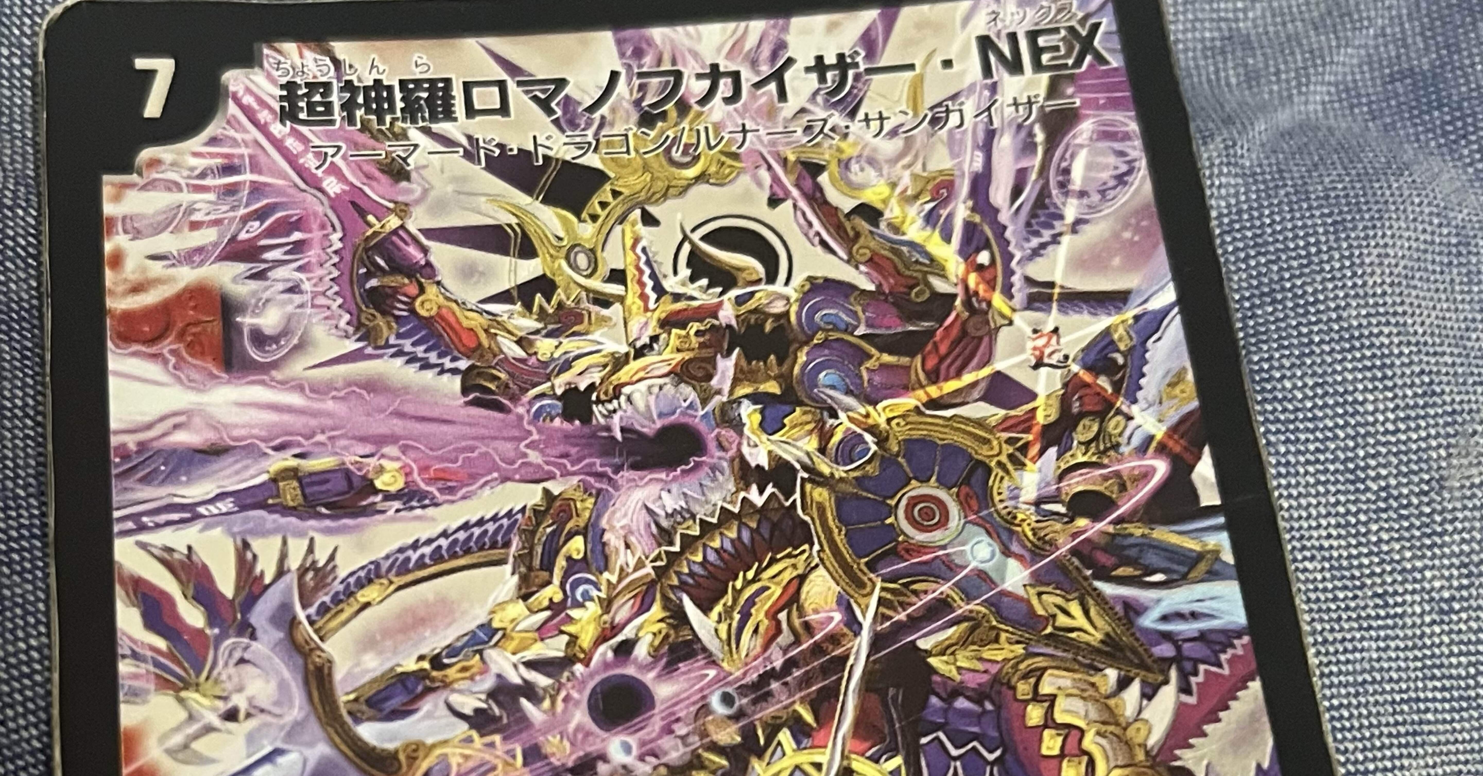 デュエマ　切り札が物足りないデッキ デュエマ No.762 ガチ構築 裁きZ デッキ40枚の通販 タロウ（1204444780