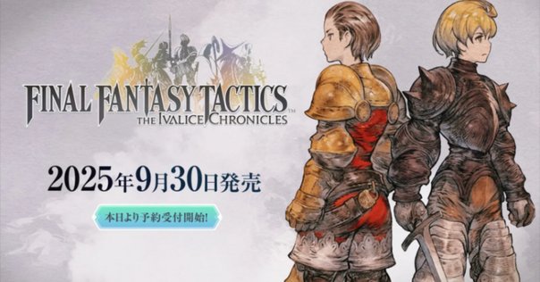 特価品セ Ⅳ FANTASY FINAL プレイマット 描き下ろし ポロム