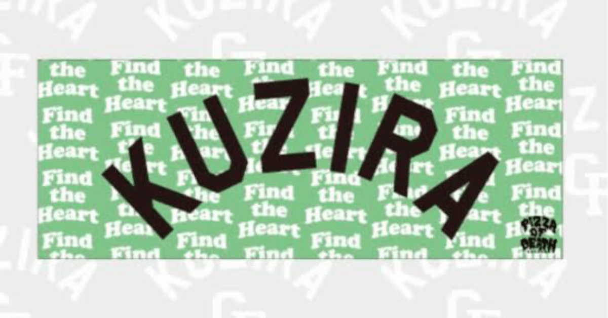 KUZIRA】タオル from dirty 新品未開封 【公式通販】