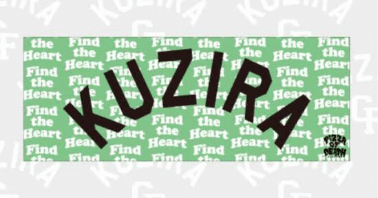 フェスでタオルを落とした子を見て思ったこと｜ヤニカス