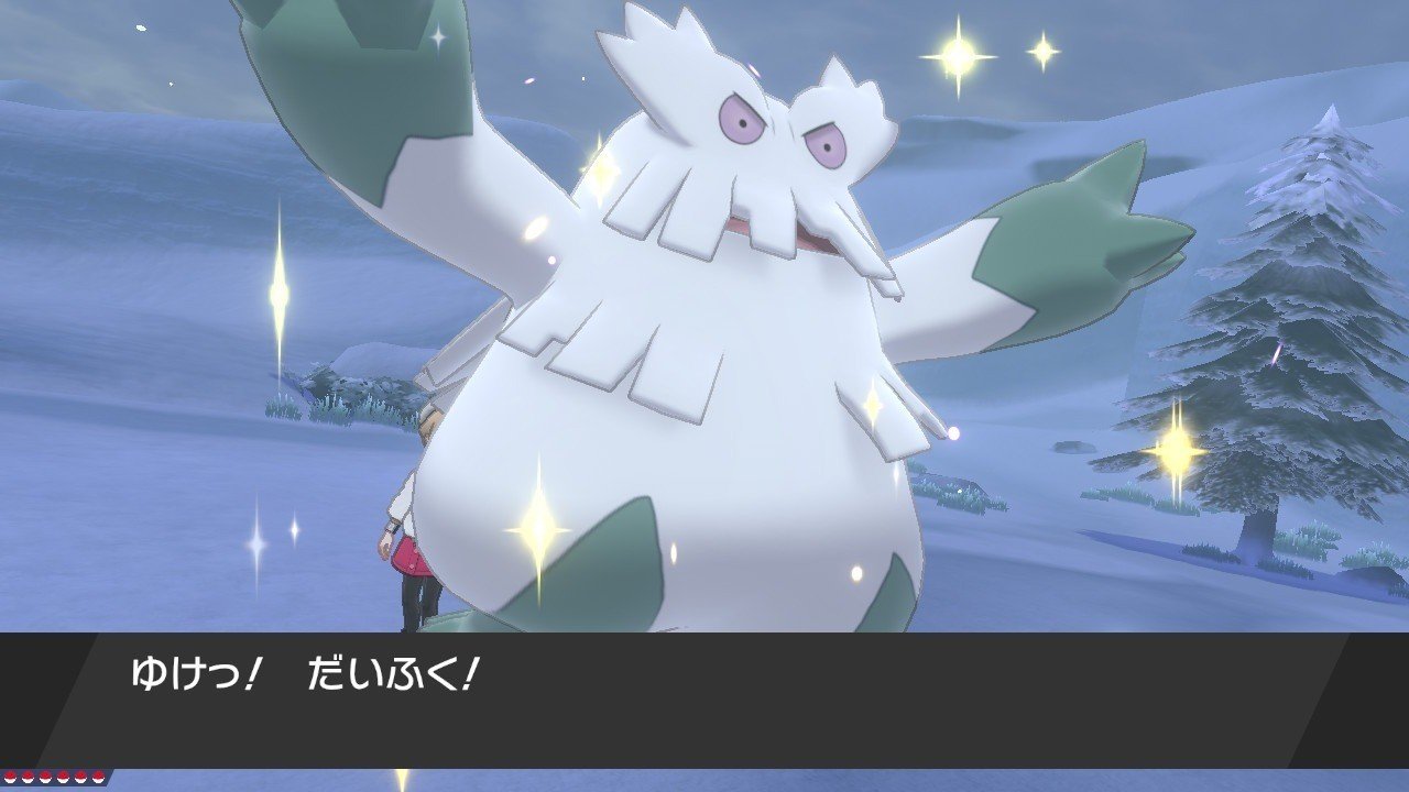 草しばりでチャンピオン目指すポケモン剣盾 36 新たな仲間ユキノオー イチニノ Note