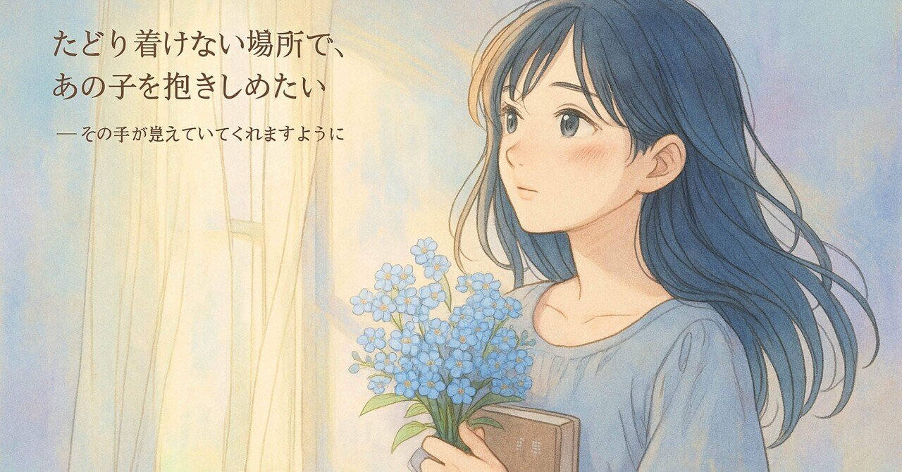 火と水と木の詩 火と水と木の詩: 私はなぜ建築家になったか | 吉村 順三 |本