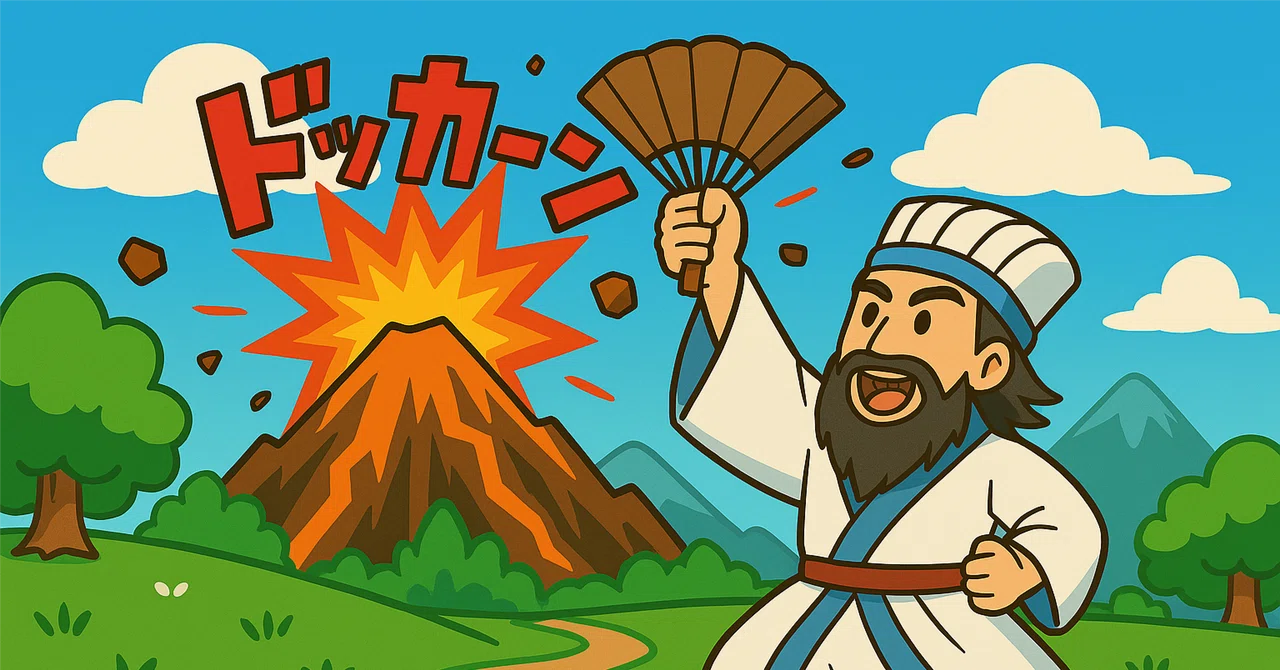 3. ネット小説の“包囲殲滅陣”はなぜ失敗するのか｜Kanki-Kenichi