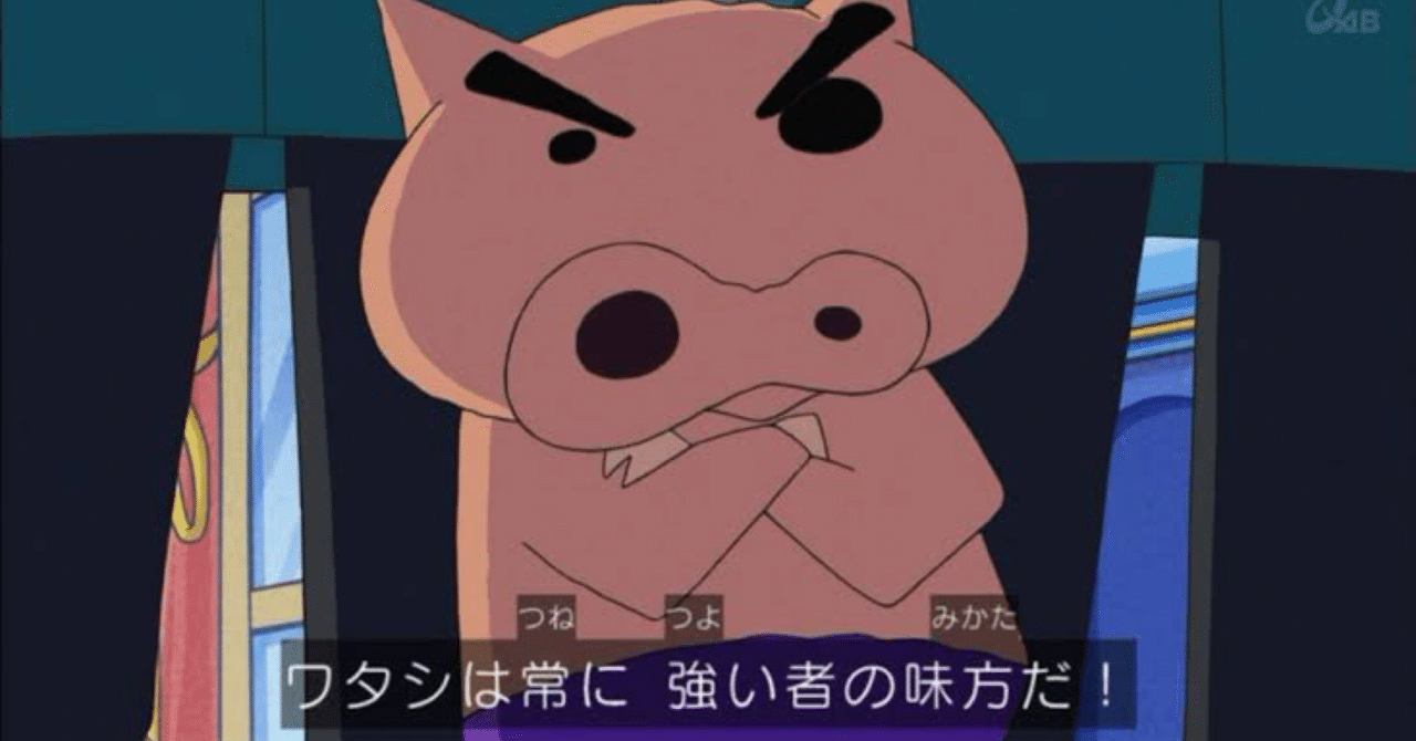 リセ フェスタ東京チーム戦｜ヤマタク
