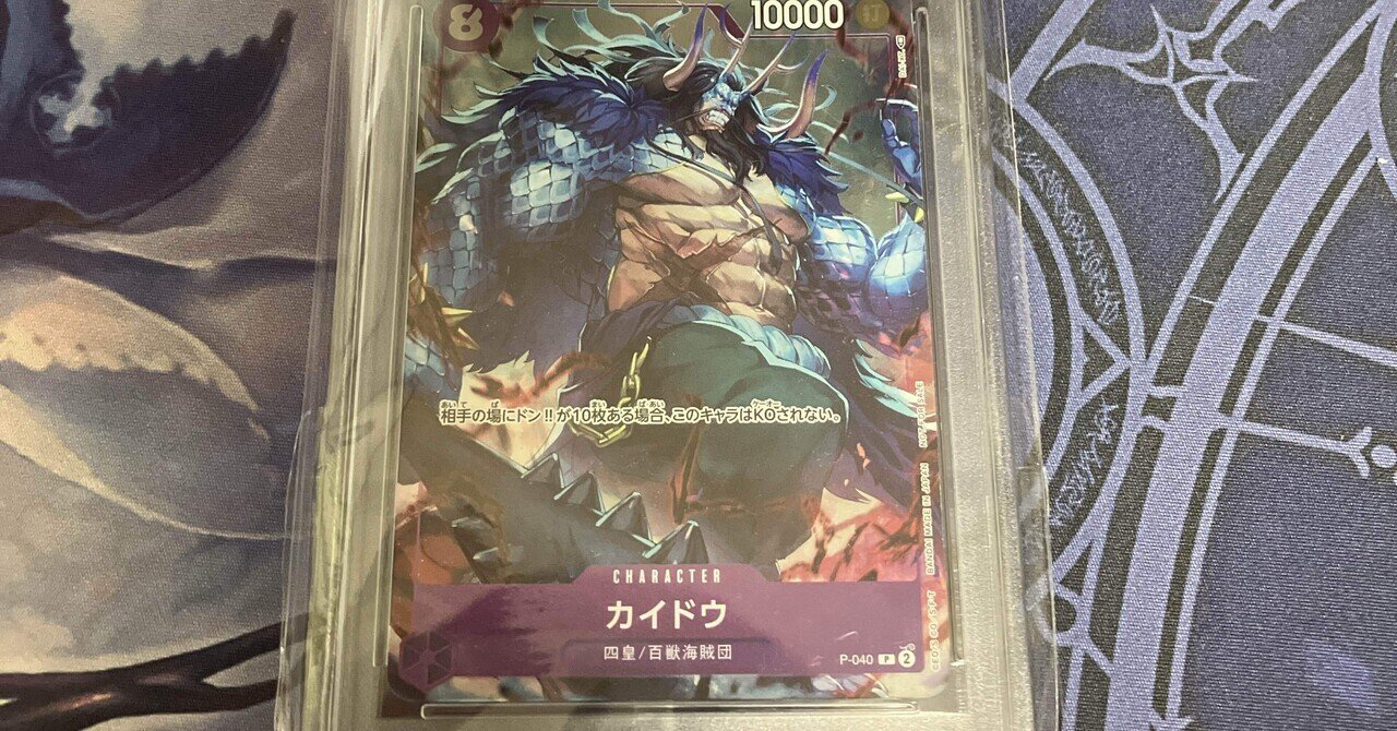 神の騎士団　フィガーランド・シャムロック　ワンピース　フィギュア 神の騎士団 シャムロック聖＆軍子 2体セット ワンピース