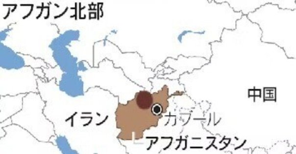 論文紹介 なぜソ連は1979年にアフガニスタンに侵攻したのか