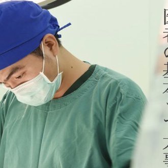 二重切開 の新着タグ記事一覧 Note つくる つながる とどける