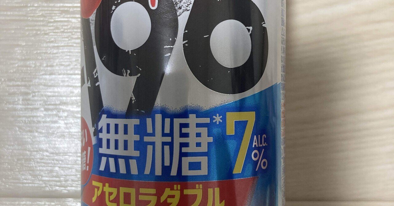 酒飲編Vol.14】ケイデンヘッド セブンスターズ 30年｜Ktaro