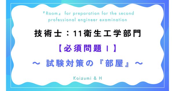 群馬医　編入(過去問・解答解説) 群馬医 編入(過去問・解答解説) - メルカリ